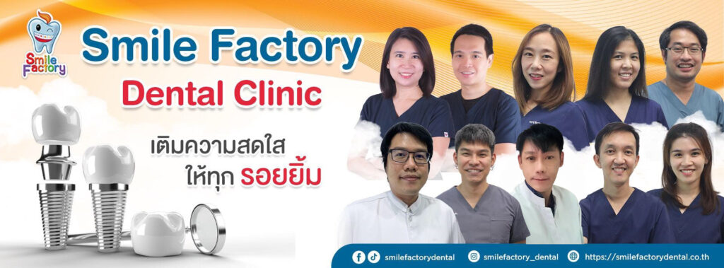 banner-smilefactory